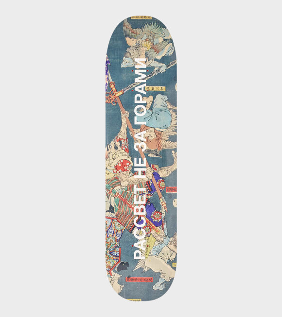 Rassvet - Skateboard Print 1 Multi