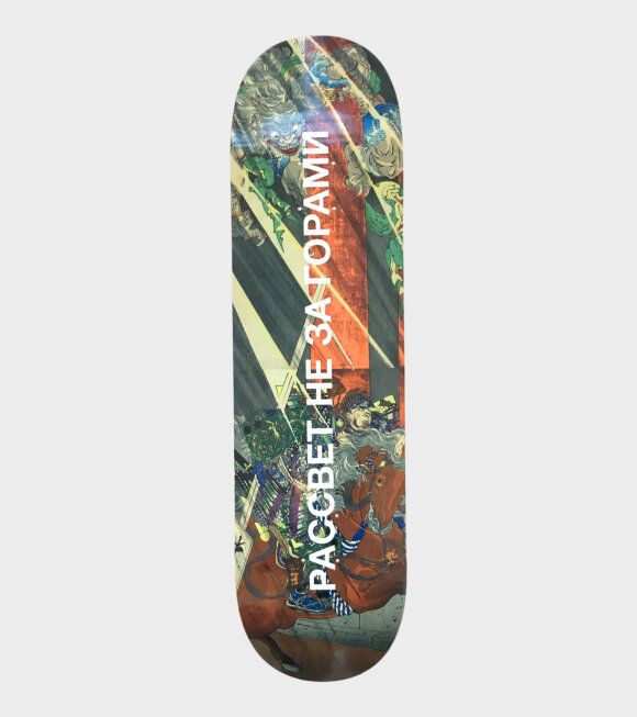 Rassvet - Skateboard Print 2 Multi
